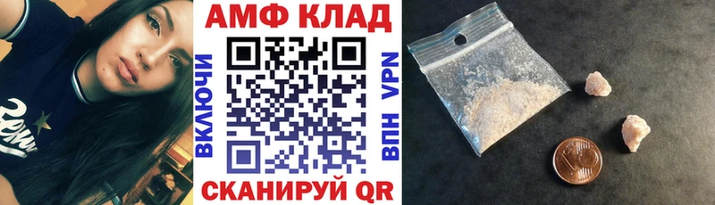 что такое   Менделеевск  hydra онион  Амфетамин Premium 