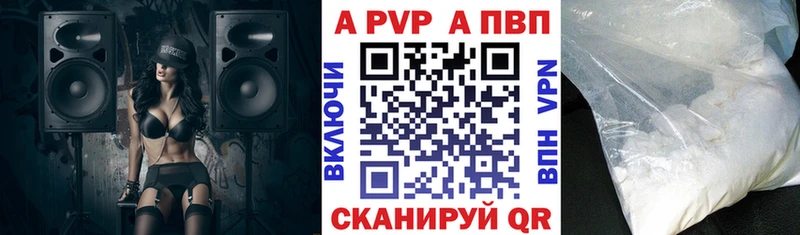 Alfa_PVP крисы CK  Менделеевск 