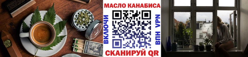 хочу наркоту  Менделеевск  Canna-Cookies марихуана 
