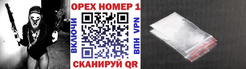 КОКАИН FishScale  блэк спрут зеркало  Менделеевск 