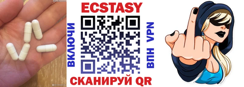 цена наркотик  Менделеевск  Ecstasy Дубай 