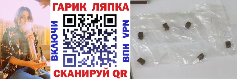 Гашиш гарик  дарк нет как зайти  Менделеевск 