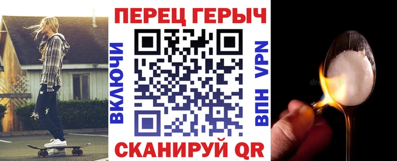 ГЕРОИН хмурый  цены   omg ТОР  Менделеевск 