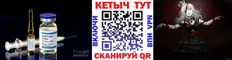 kraken   Менделеевск  Кетамин VHQ 