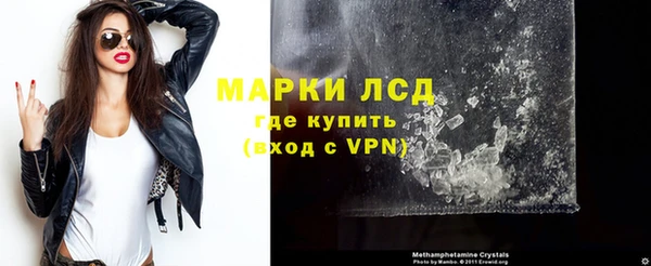 трава Алексин