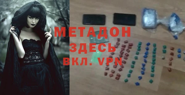 скорость mdpv Осинники