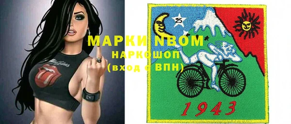 трава Алексин