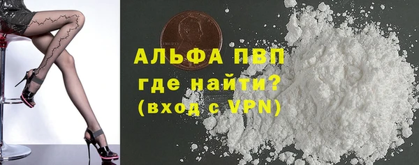 трава Алексин