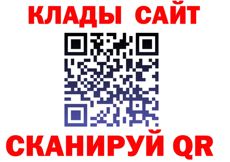 А ПВП VHQ зеркало это hydra Менделеевск