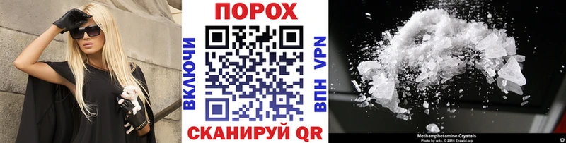 Метамфетамин Methamphetamine Менделеевск