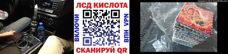 hydra ссылки  Менделеевск  Наркотические марки 1,5мг 