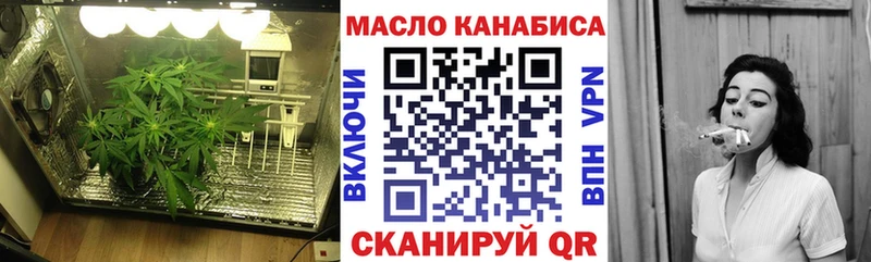 ТГК гашишное масло кракен рабочий сайт Менделеевск сколько стоит