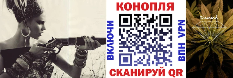 Канабис Amnesia  Менделеевск 